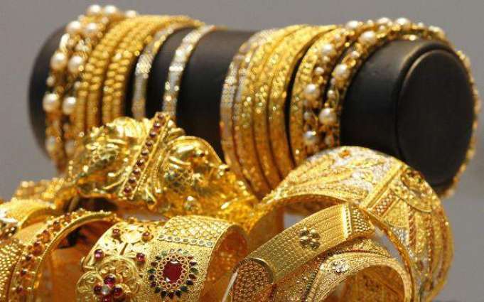 భారీగా తగ్గిన బంగారం ధరలు-వాణిజ్యం-11/06-Gold Prices Reduced In India-Telugu Business News Roundup Today-11/06